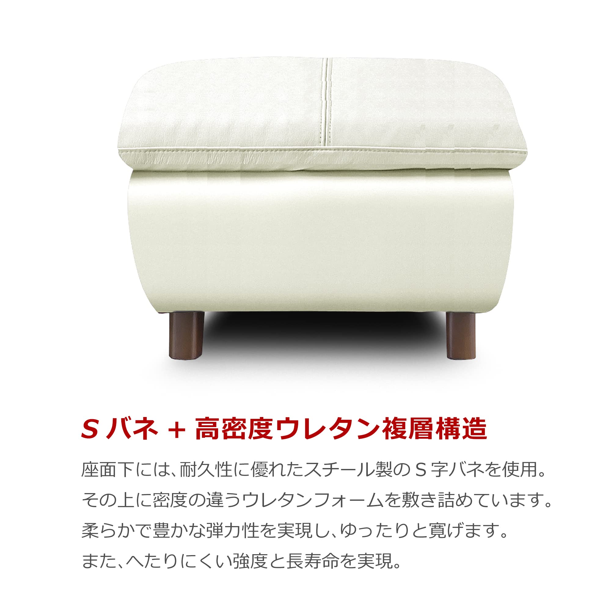 Amazon｜関家具(Sekikagu) オットマン スツール 本革 レザー ウレタン